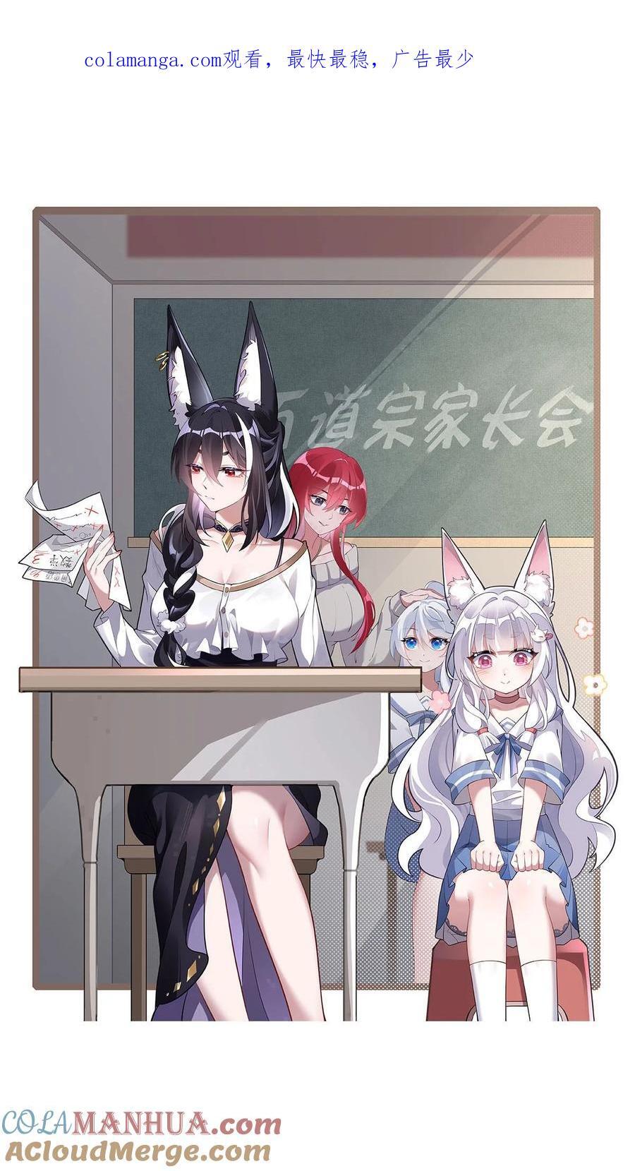 222 剑皇姜月0