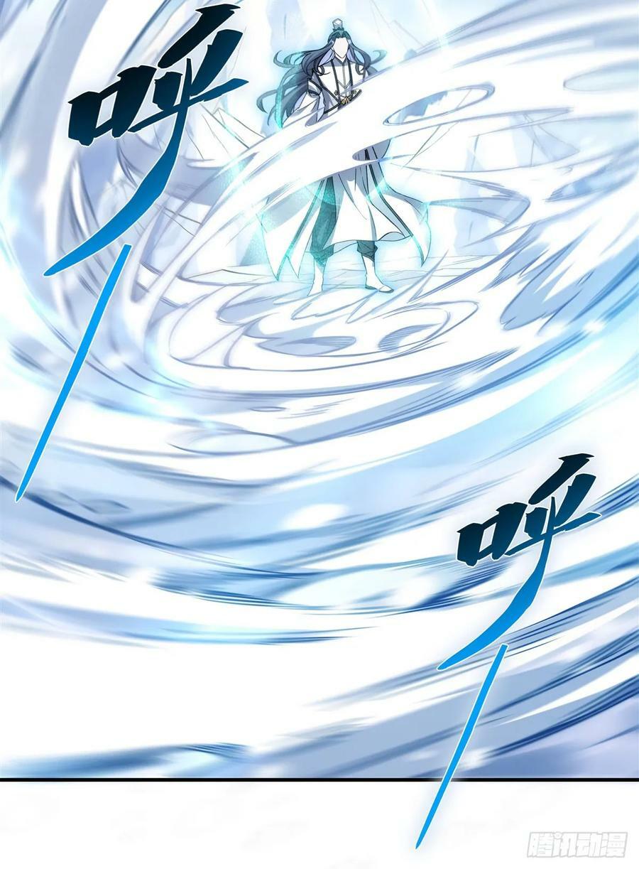 第166话 妖狐道尊13