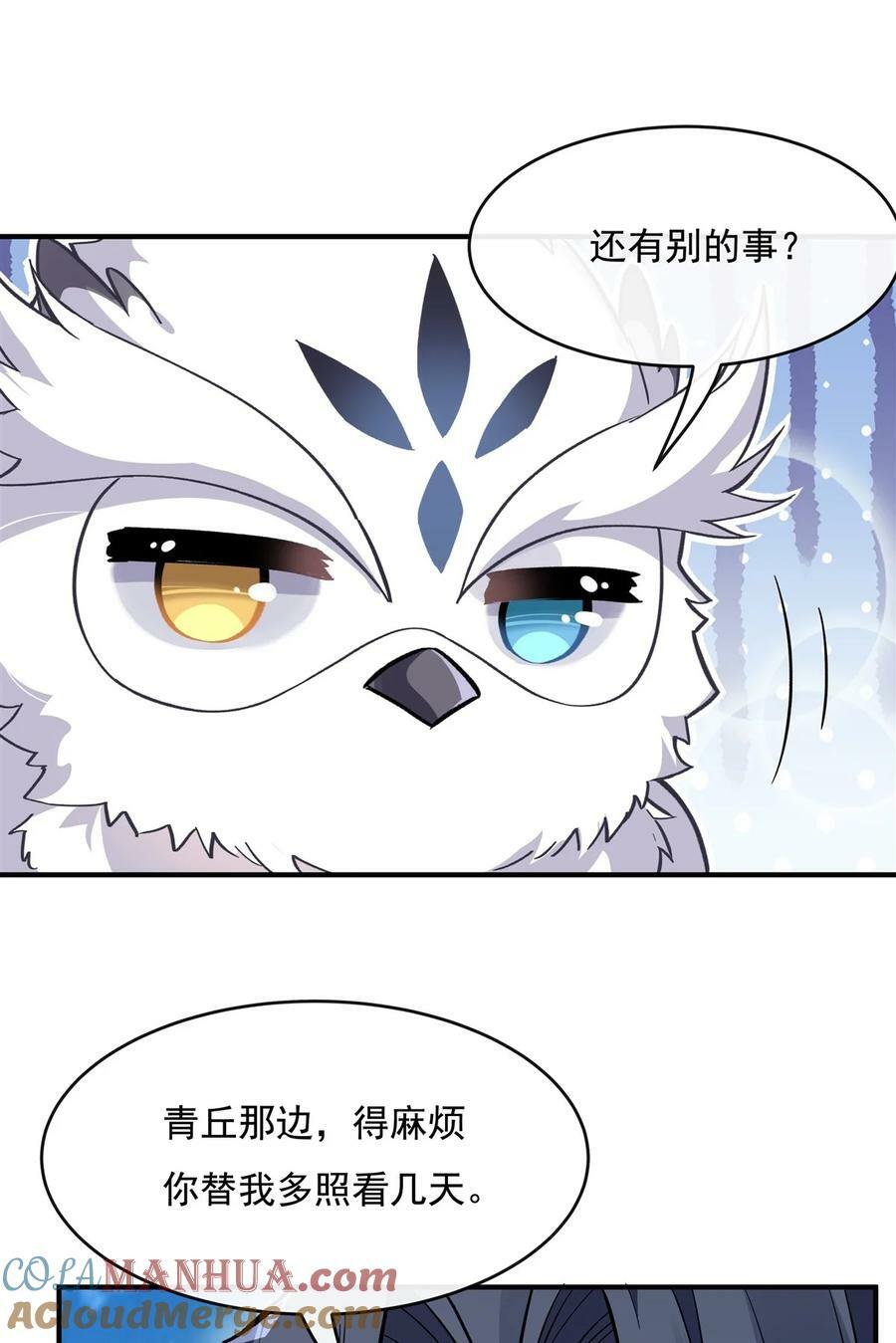 199 前辈的馈赠15