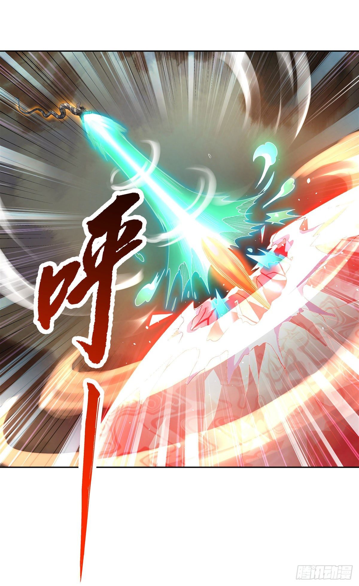 第20话 红莲魔宗26