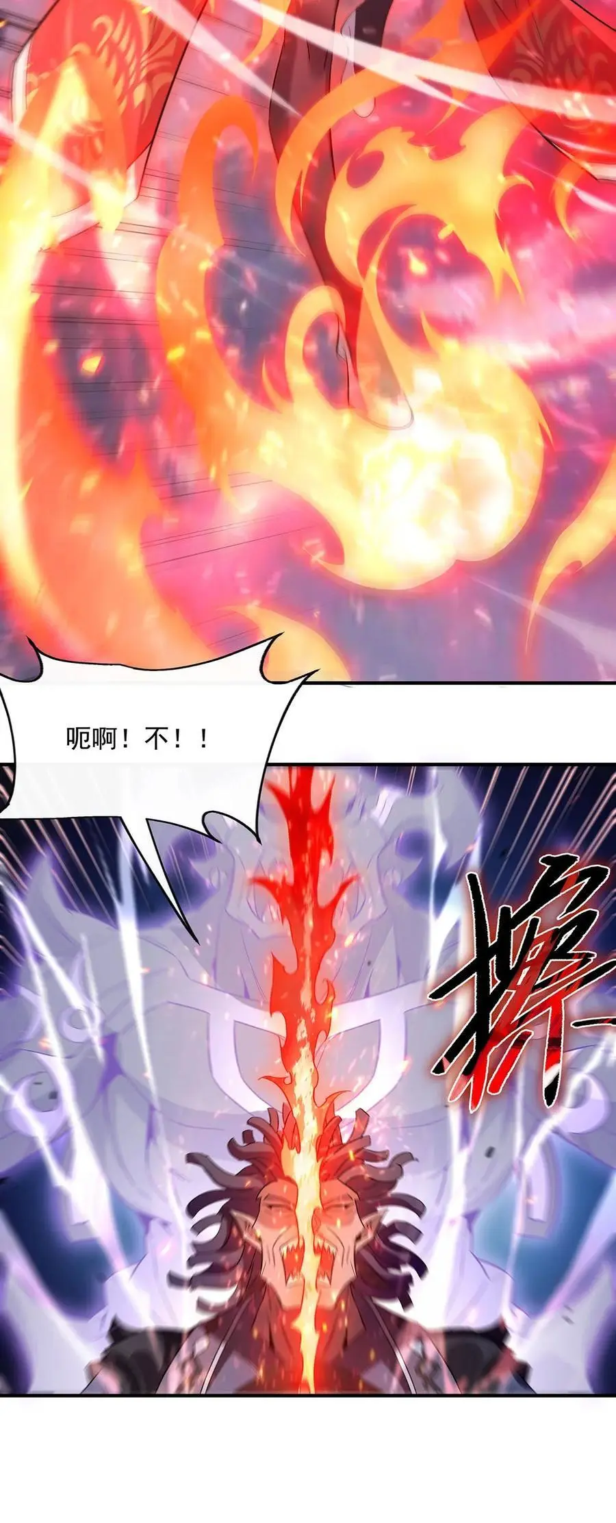 243 封印解除4