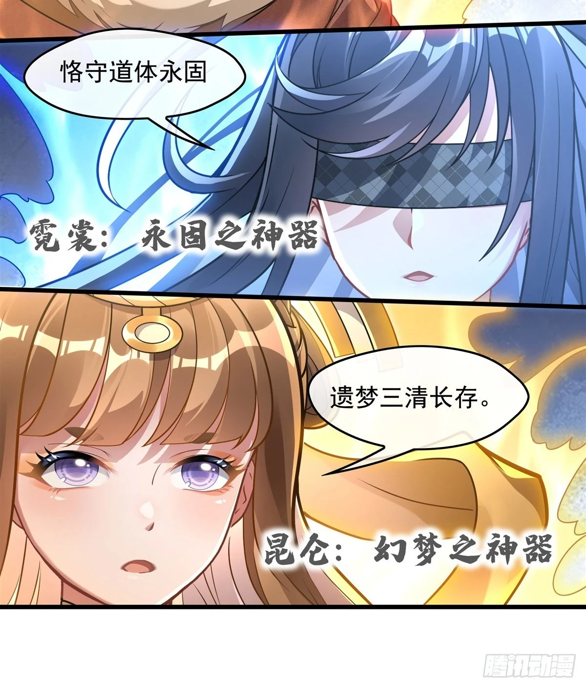 第146话 少女的侍从33