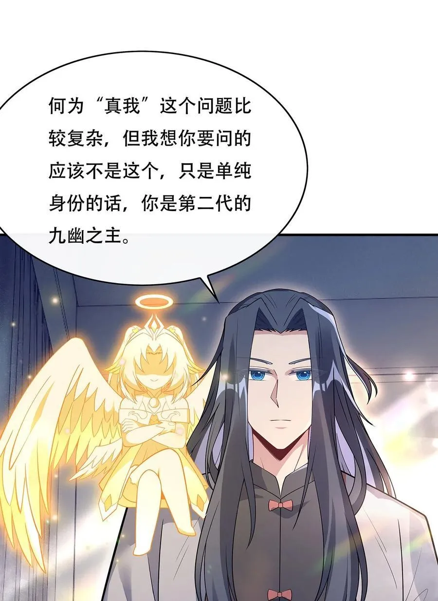 266 超级大杀器34