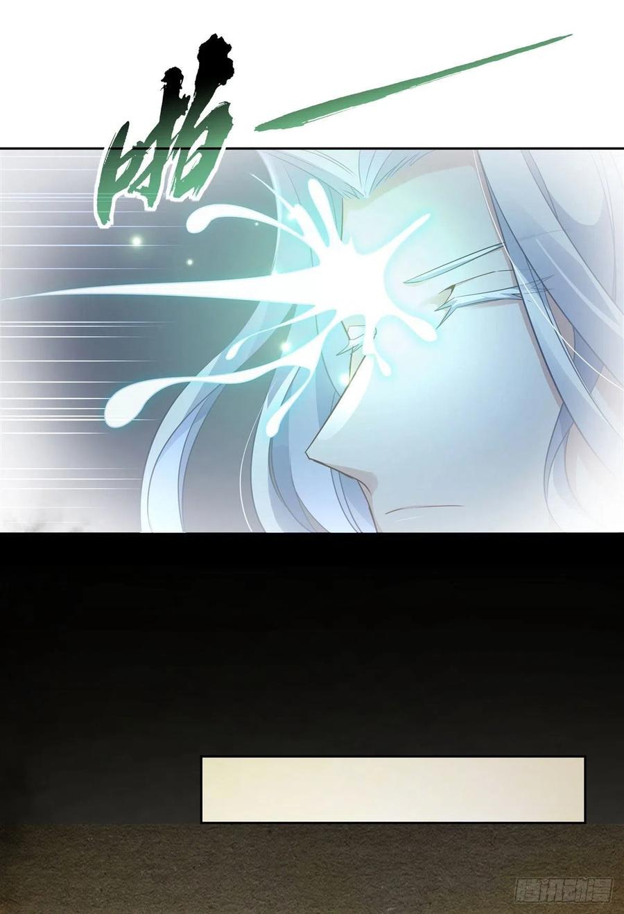 第58话 帝罗之主37