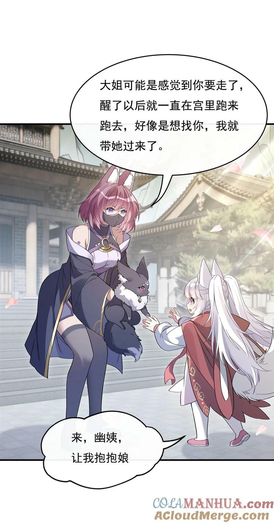 184 风雨欲来21