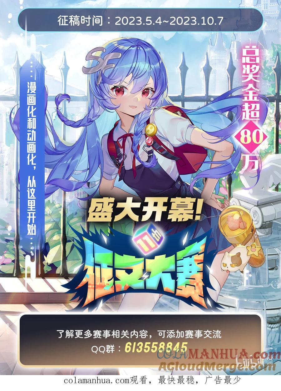 215 无法逃离的刻印48