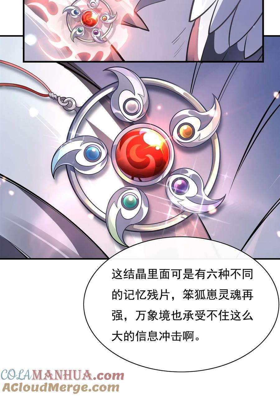 198 师姐来电15
