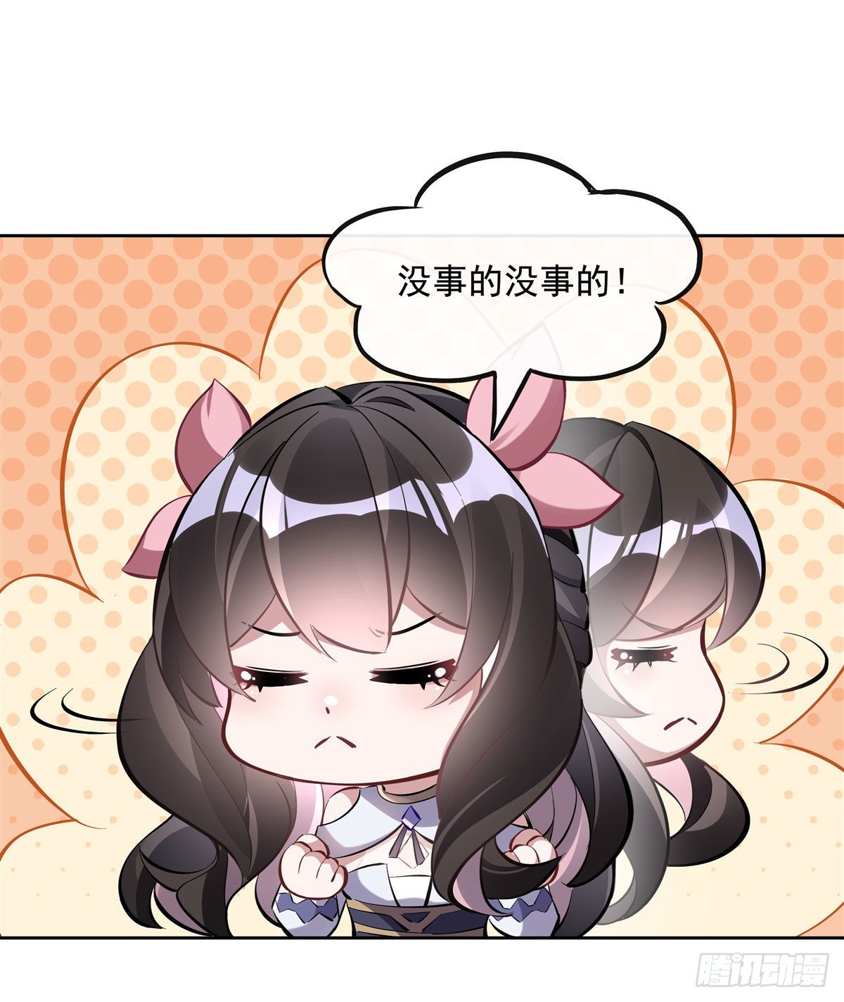 第118话 小小鸽军团出击10
