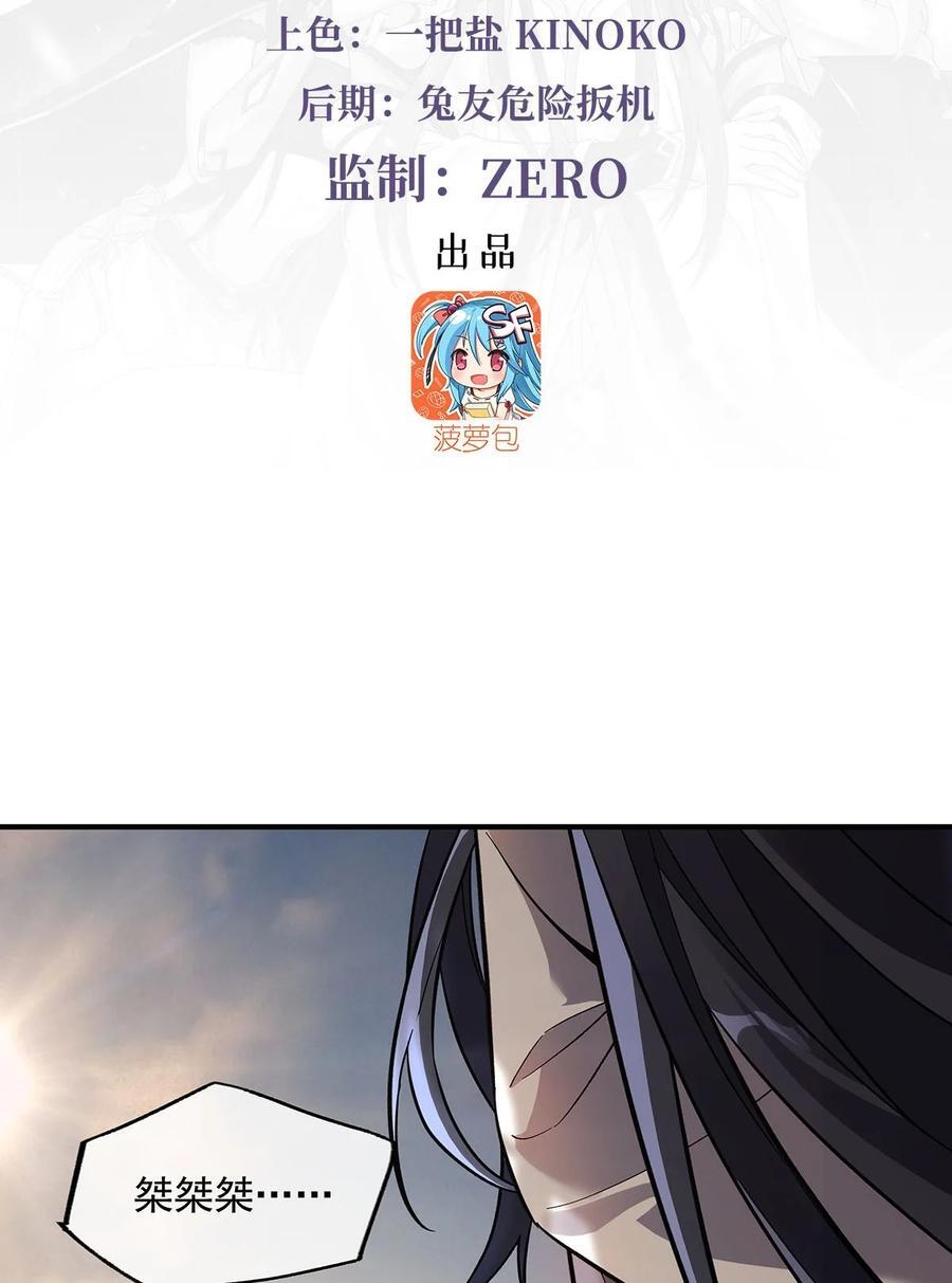225 师父的奖励2