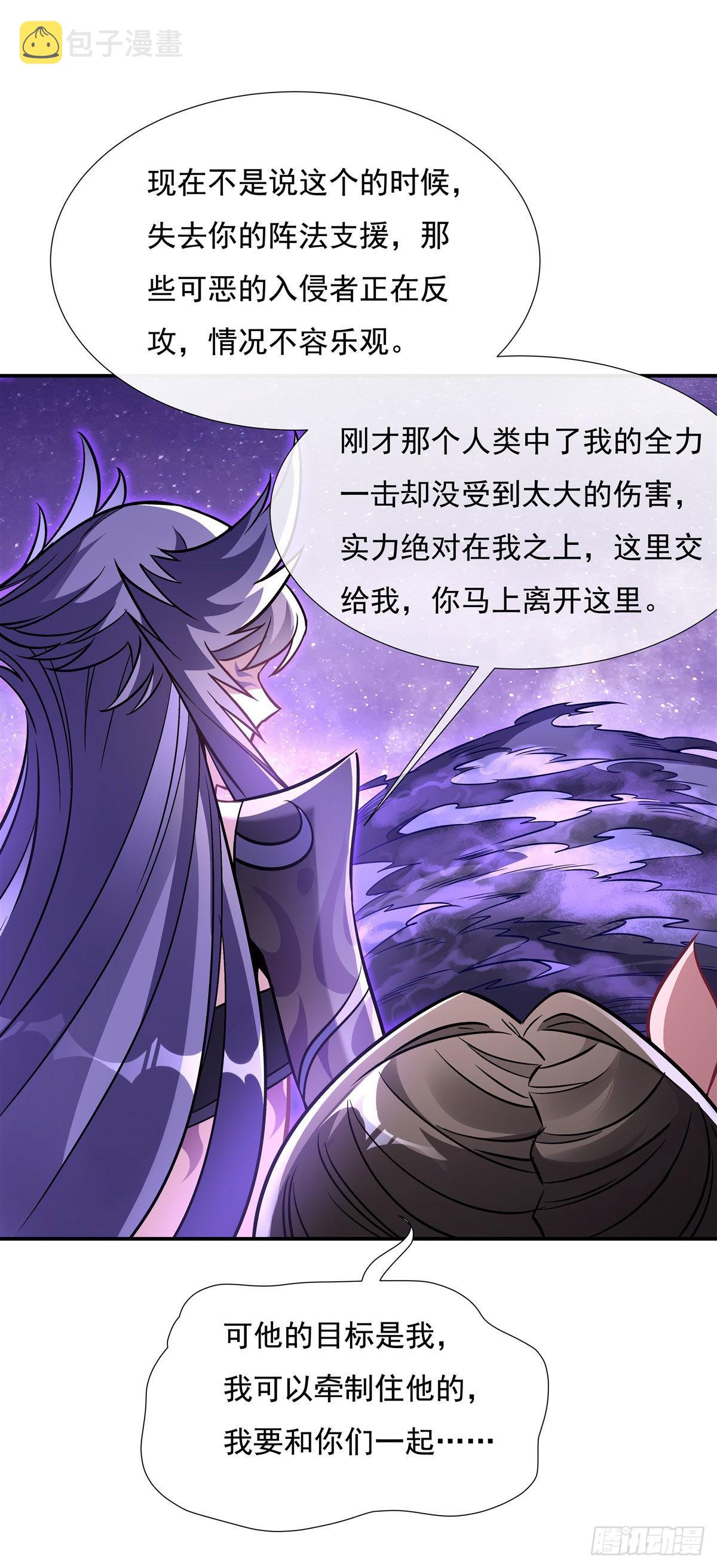 第111话 月姨，危21