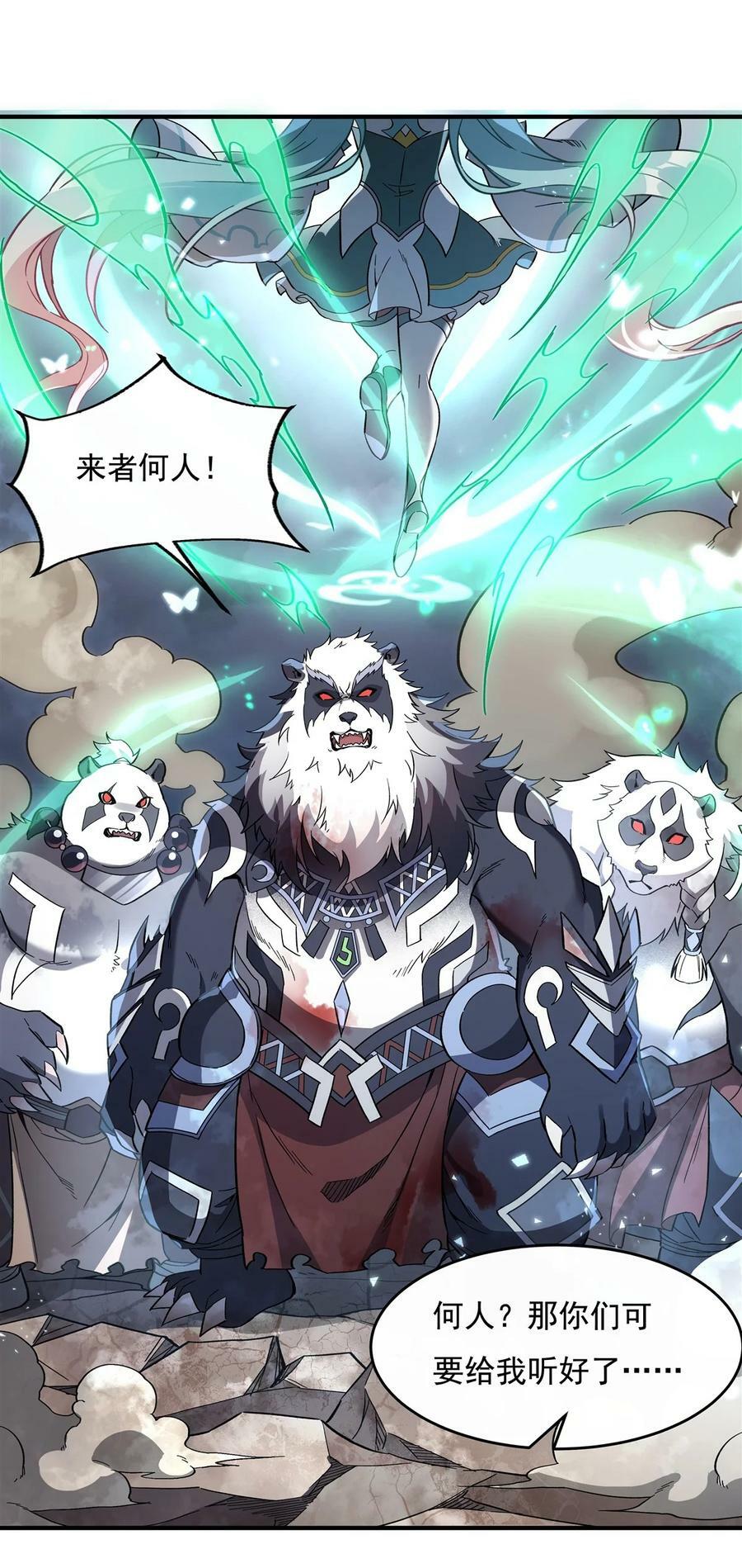 204 千面拟态23