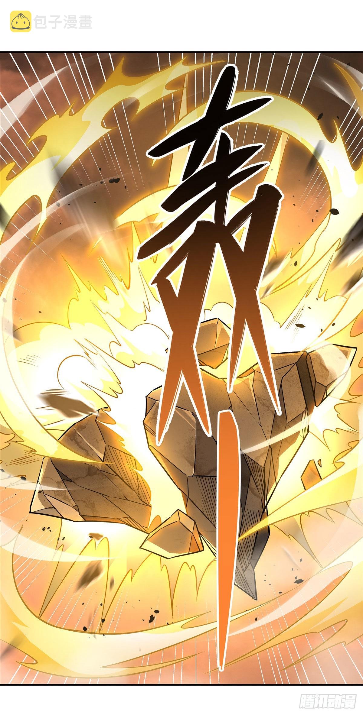 第84话 我来保护师妹38