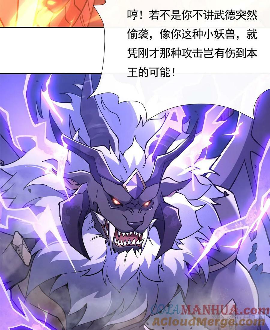 第167话 闻香识人45
