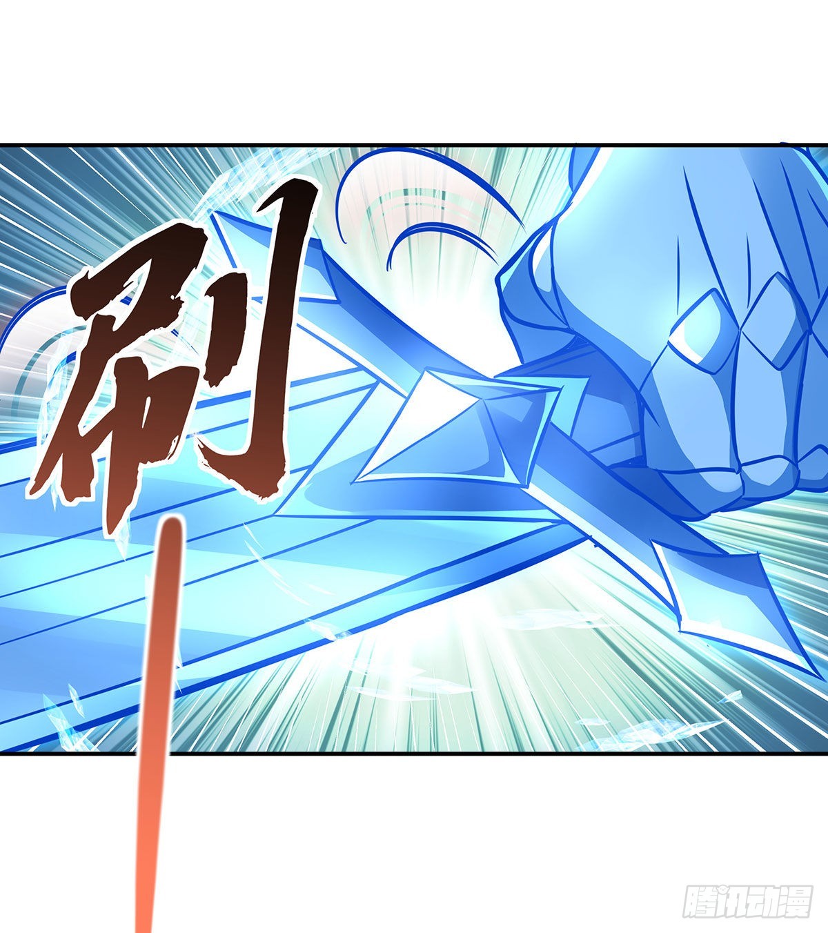 第103话 我想开了44