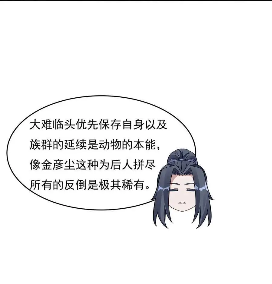 251 第七代白帝5