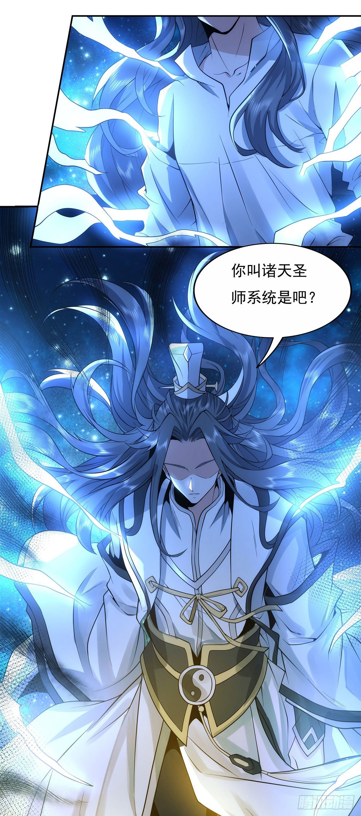 第0话 诸天最强神祇26