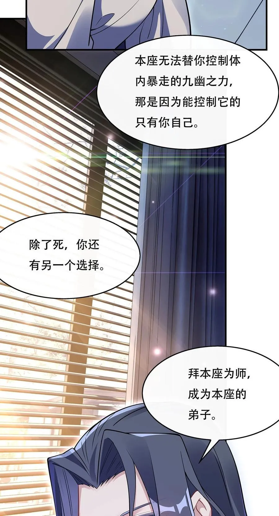 266 超级大杀器46