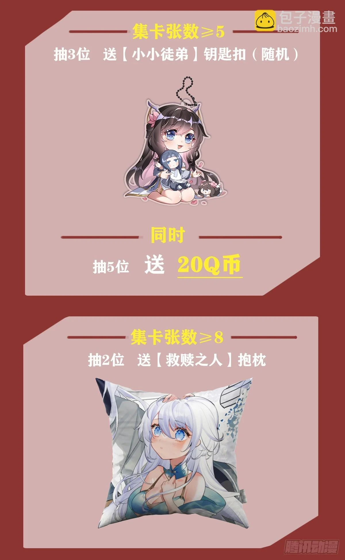 第151话 洞中疗伤53