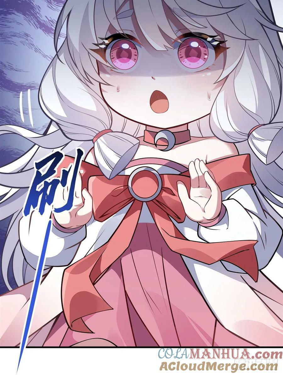 第169话 千里送徒咒45