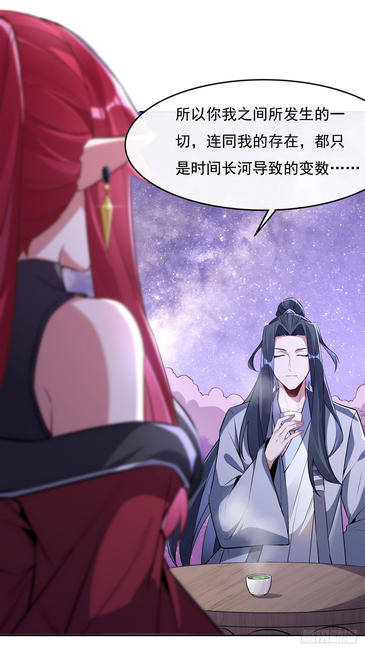 第144话 往昔情愫17