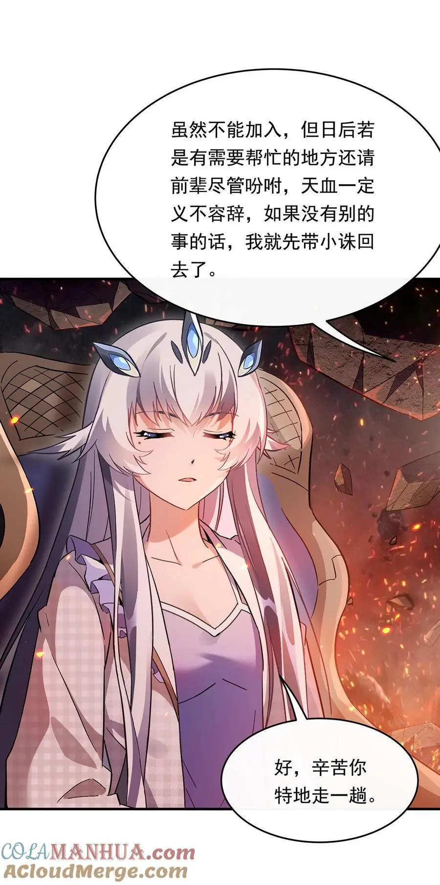 250 捕捉神明27