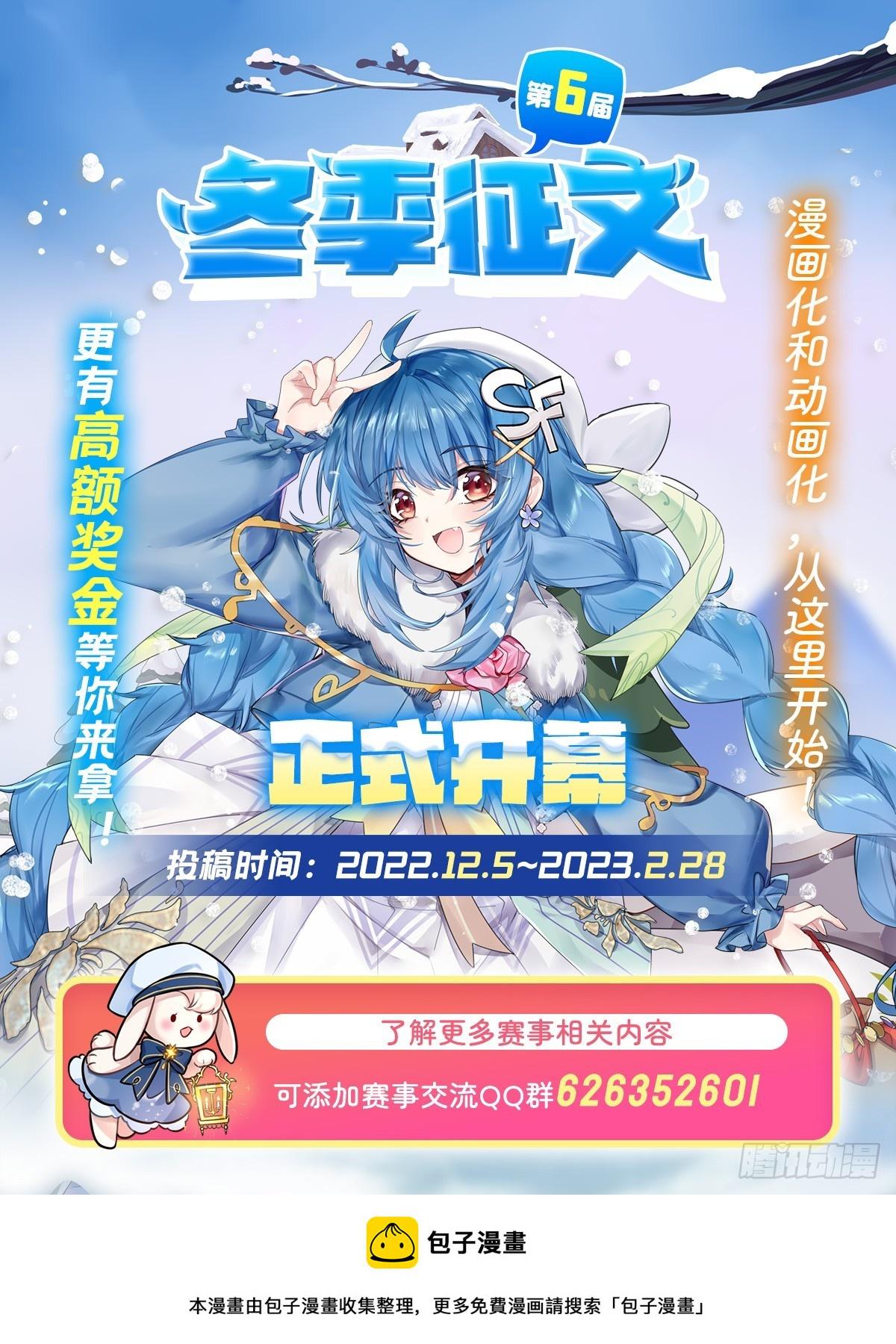 第145话 八方暗涌58