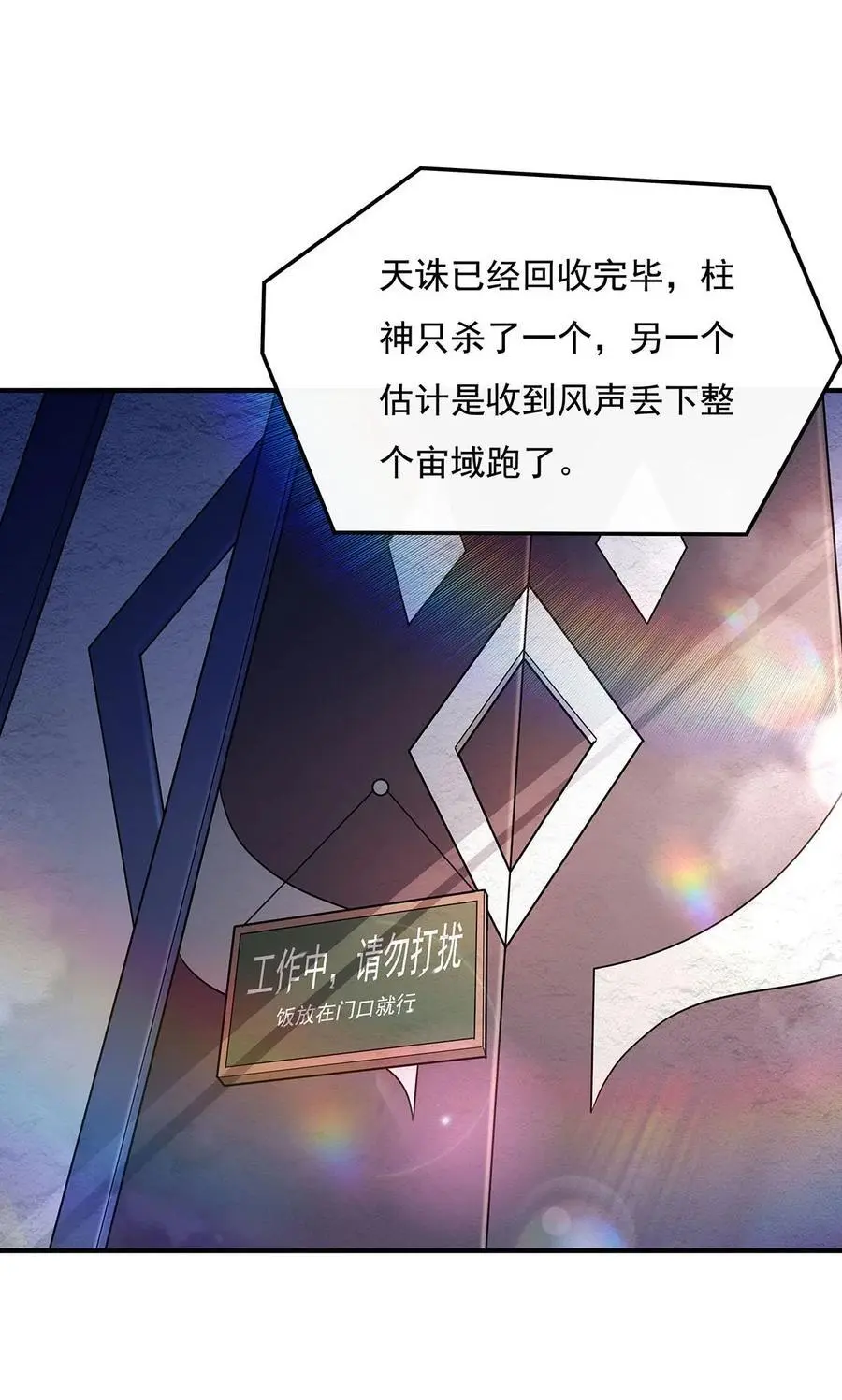 257 九幽冥凰4