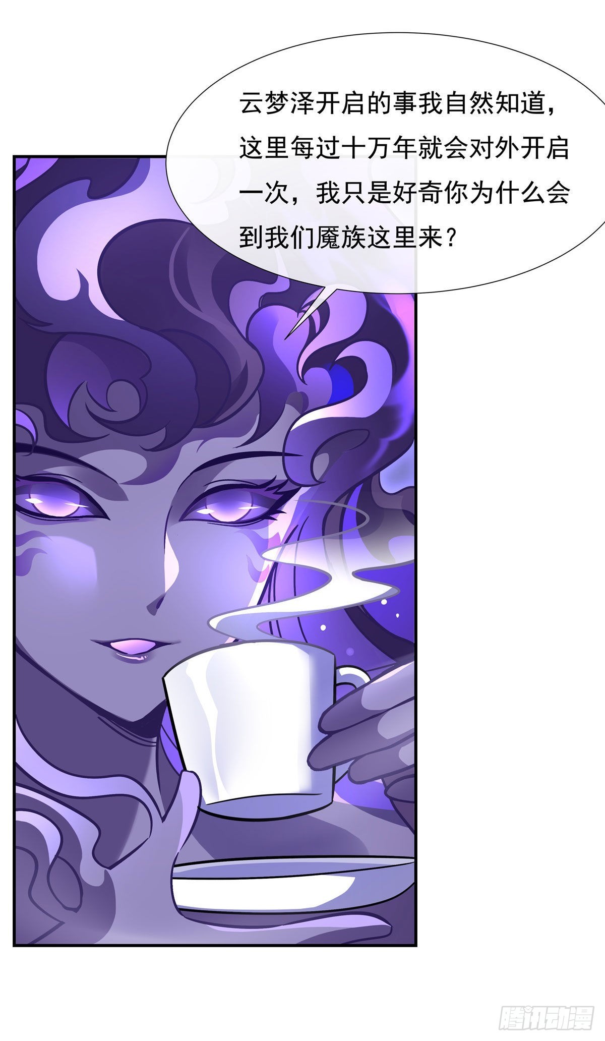 第105话 大忽悠术41