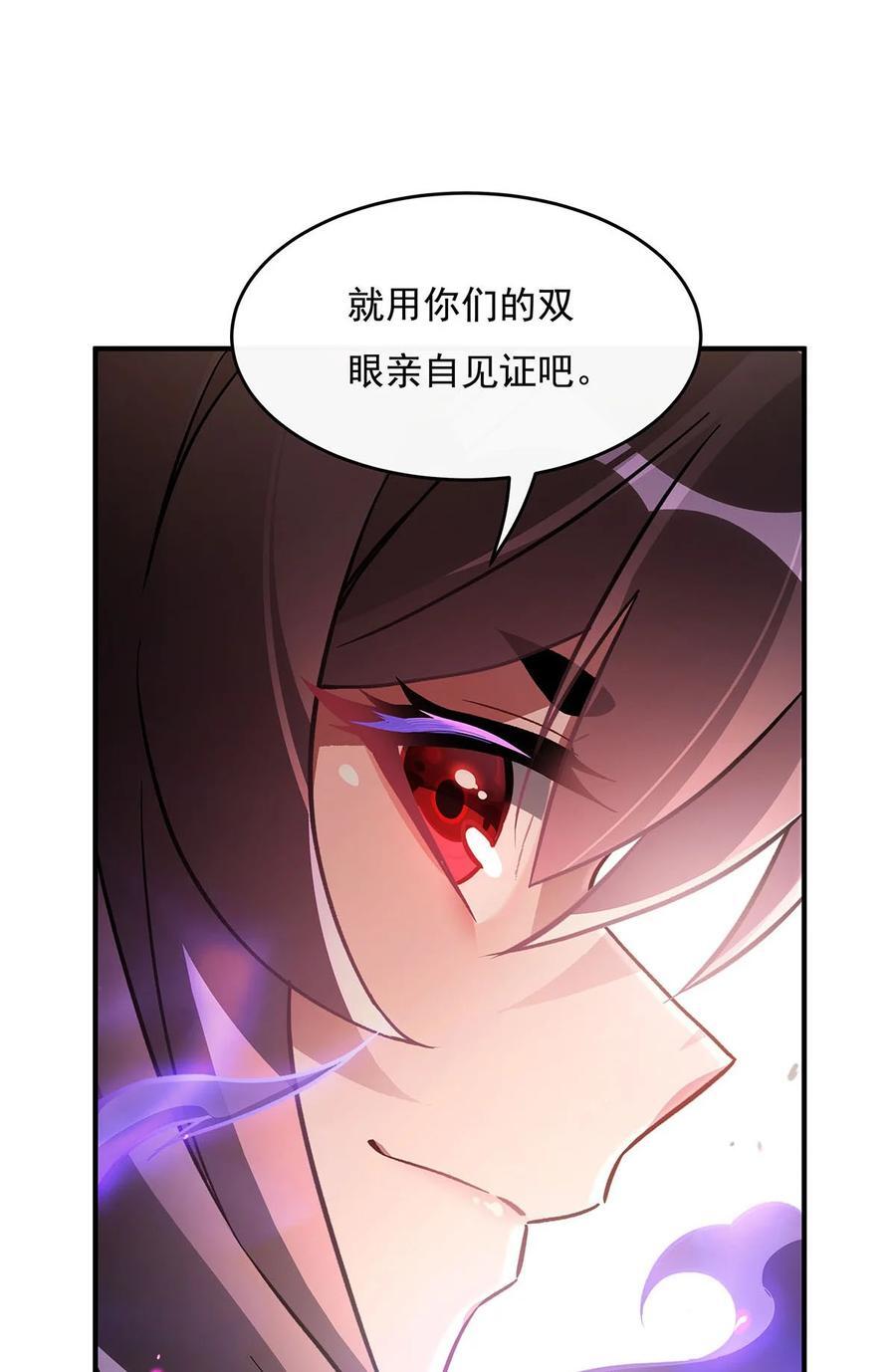 214 萌熊花花28