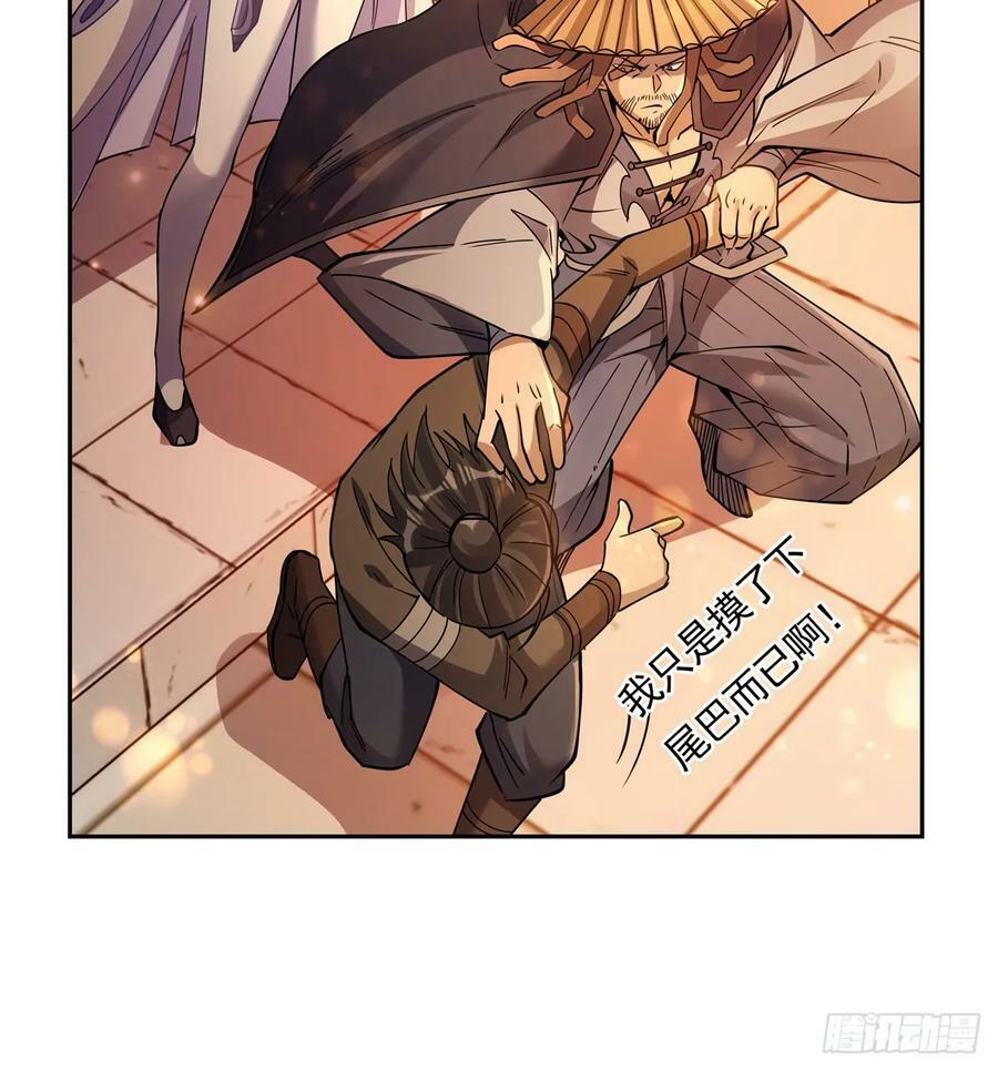 第163话 老爷的新装25