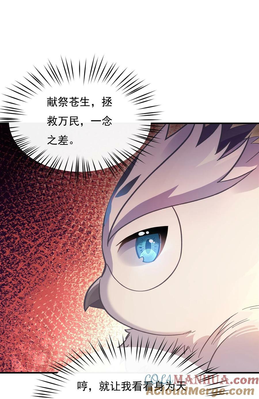 202 摸尸的正确方式24