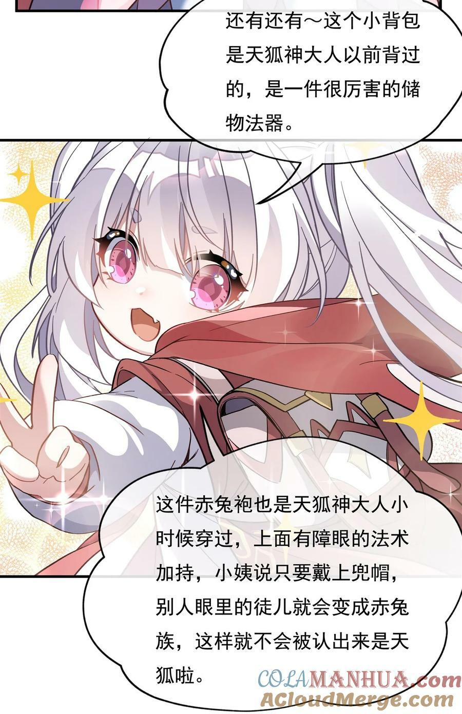 184 风雨欲来18