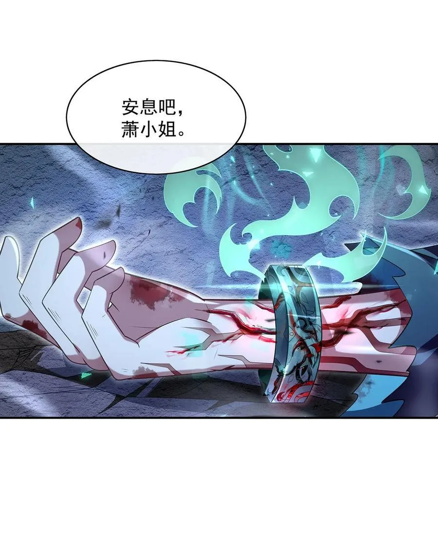 279 万古魔教教主49