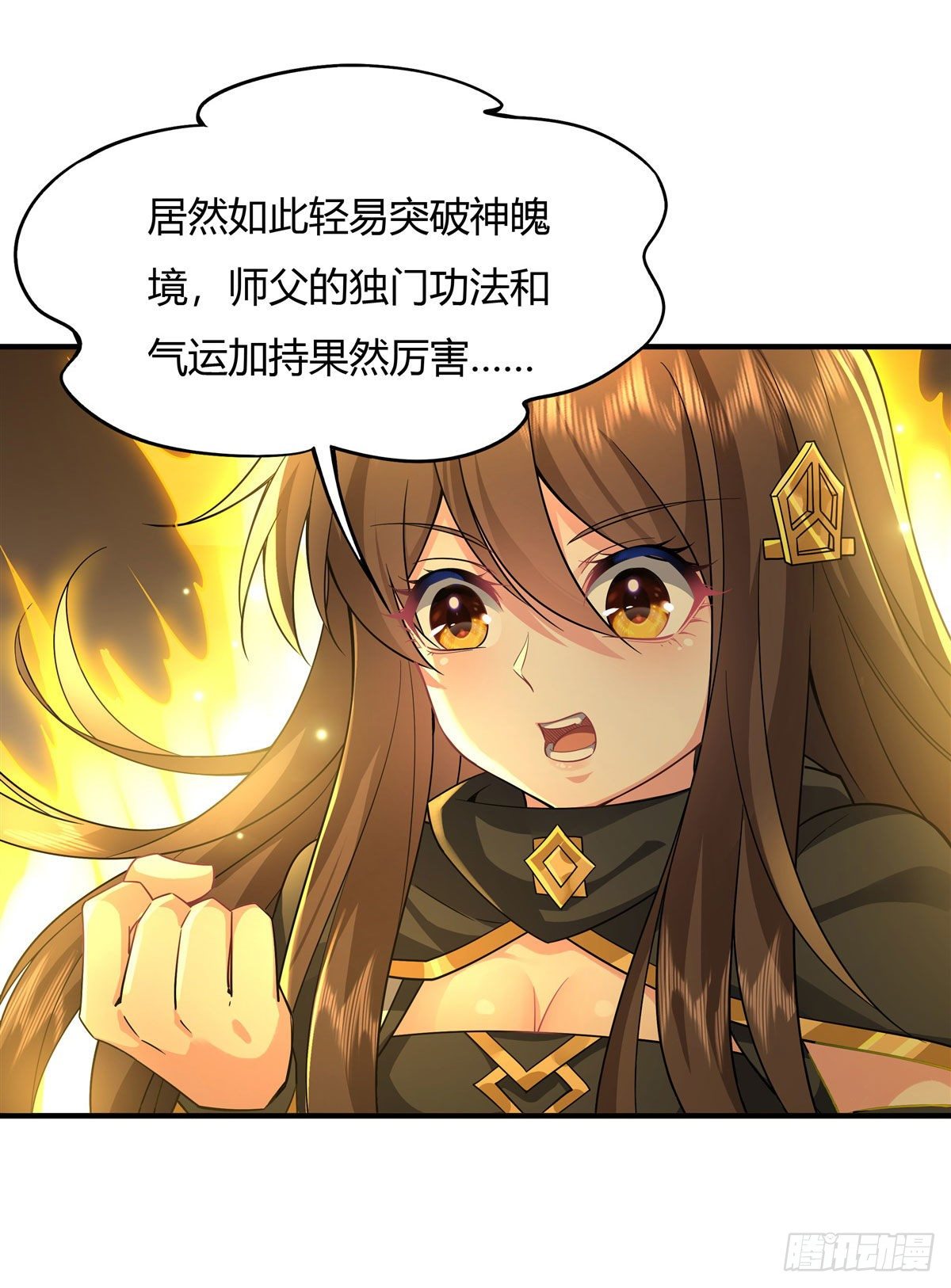 第31话 踏出那一步32