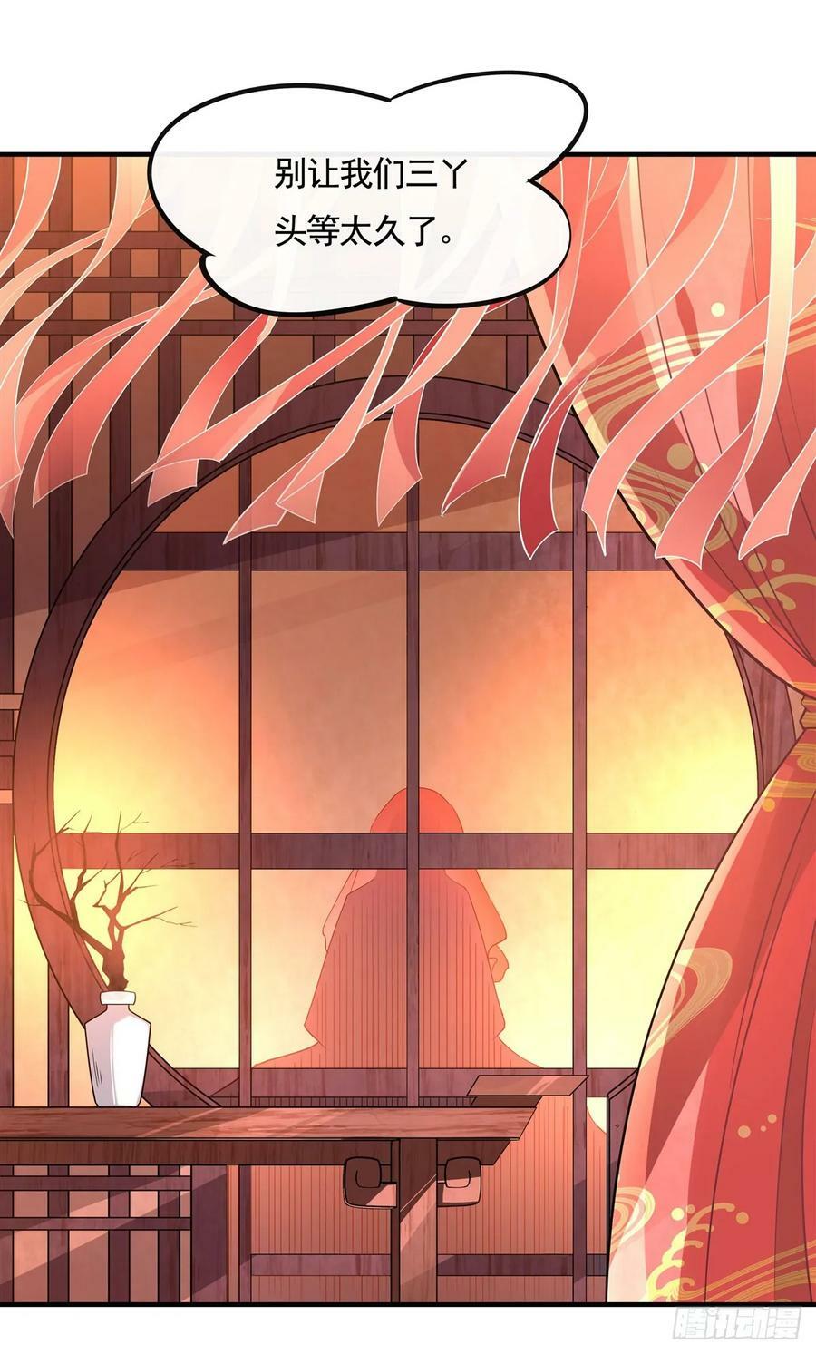 第158话 洞房花烛夜？11
