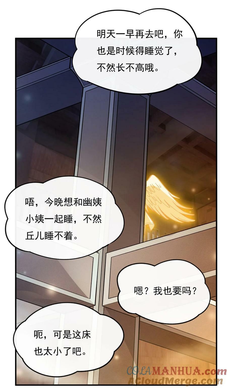 180 心事重重28