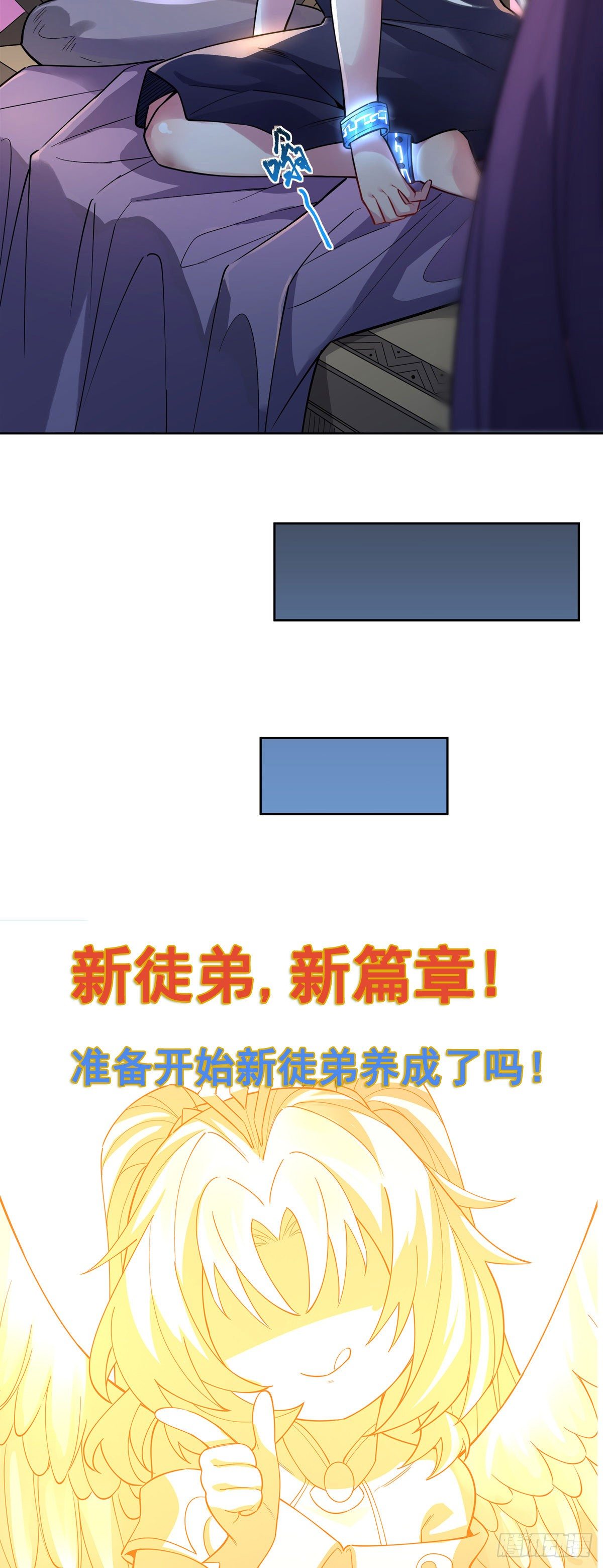 第37话 被囚禁的少女45