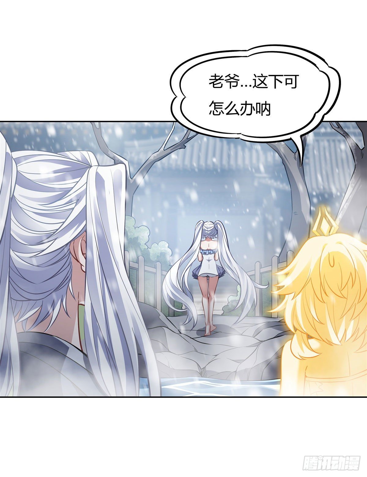 第73话 心魔38