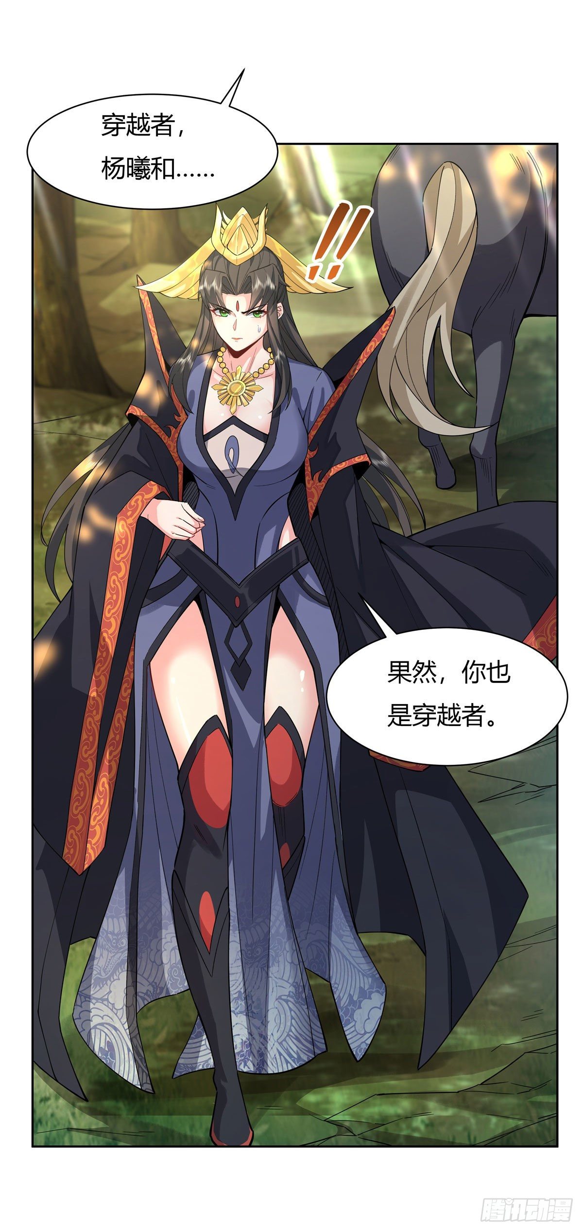 第26话 这就是你嚣张资本5
