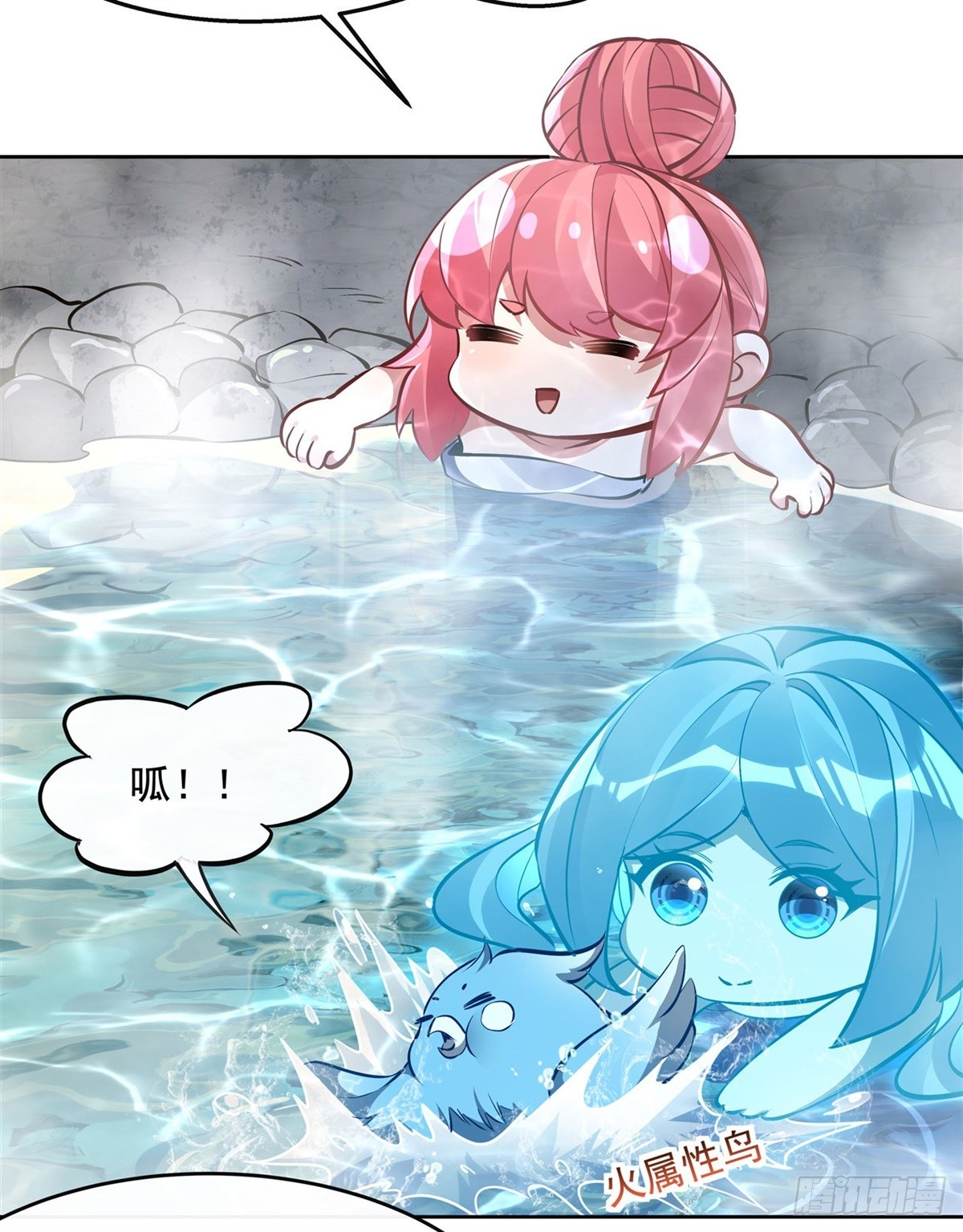 第138话 炎帝血脉28