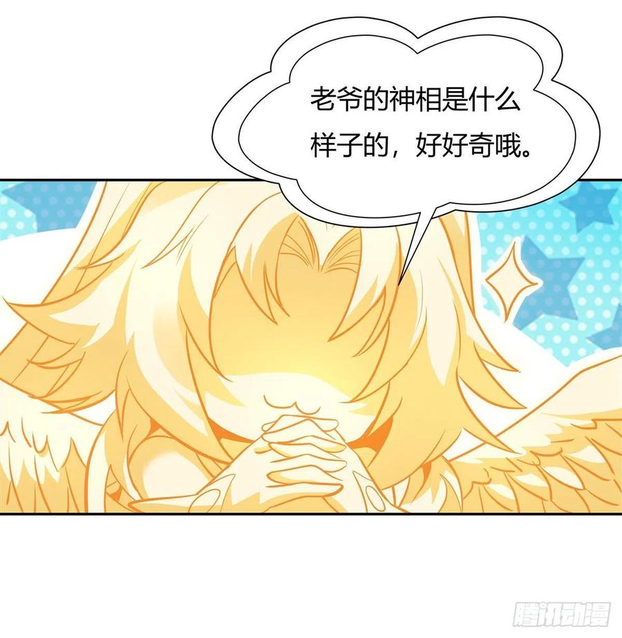 第64话 杀伐之相47