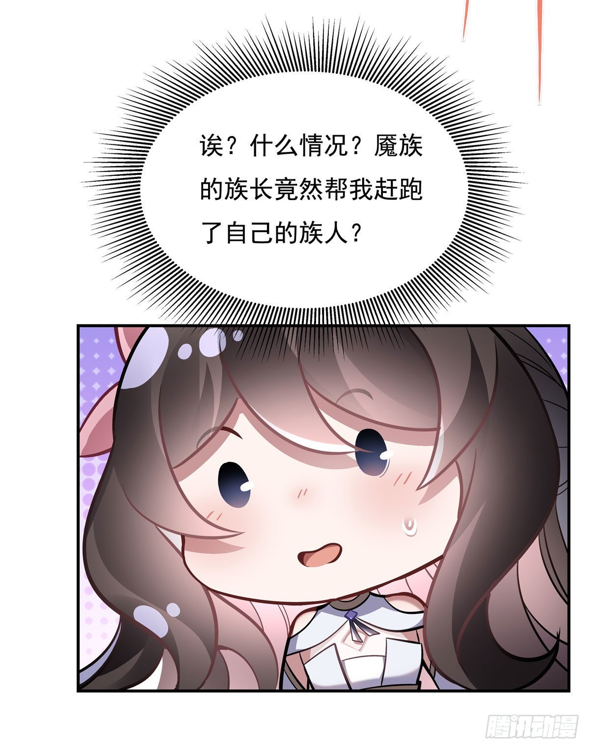 第105话 大忽悠术21