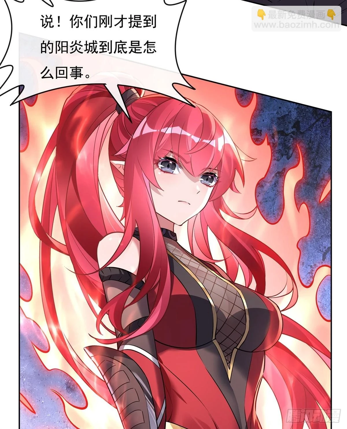 第149话 贴身服务6