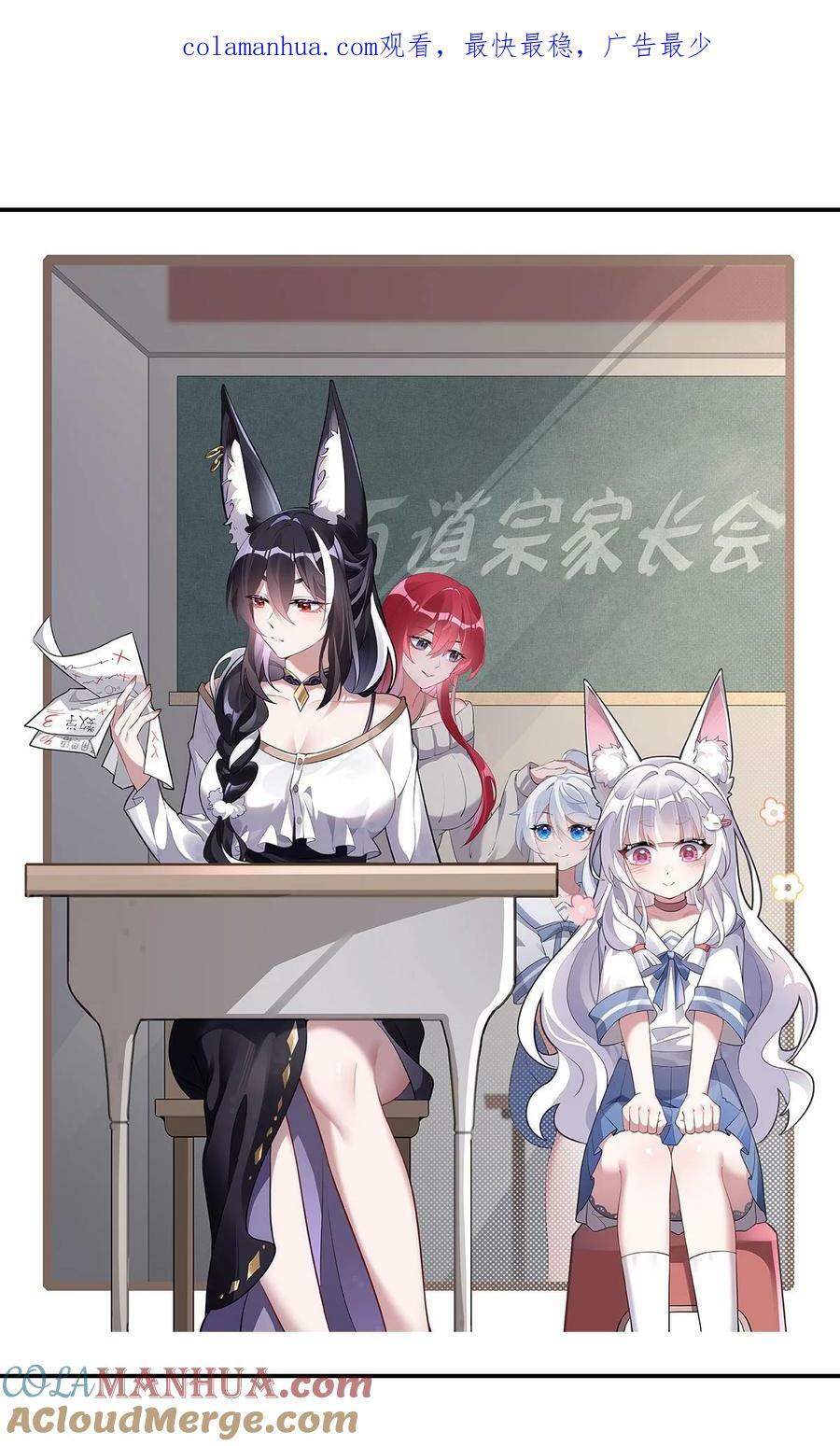 196 始作俑者0