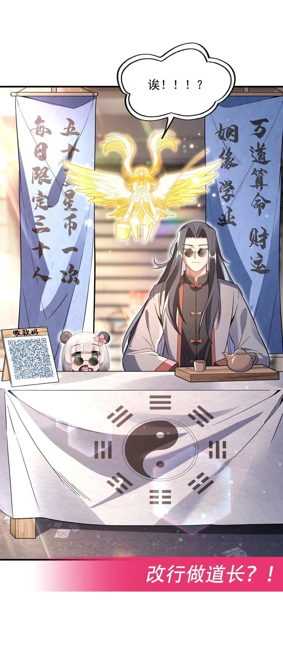 268 隐藏学霸46