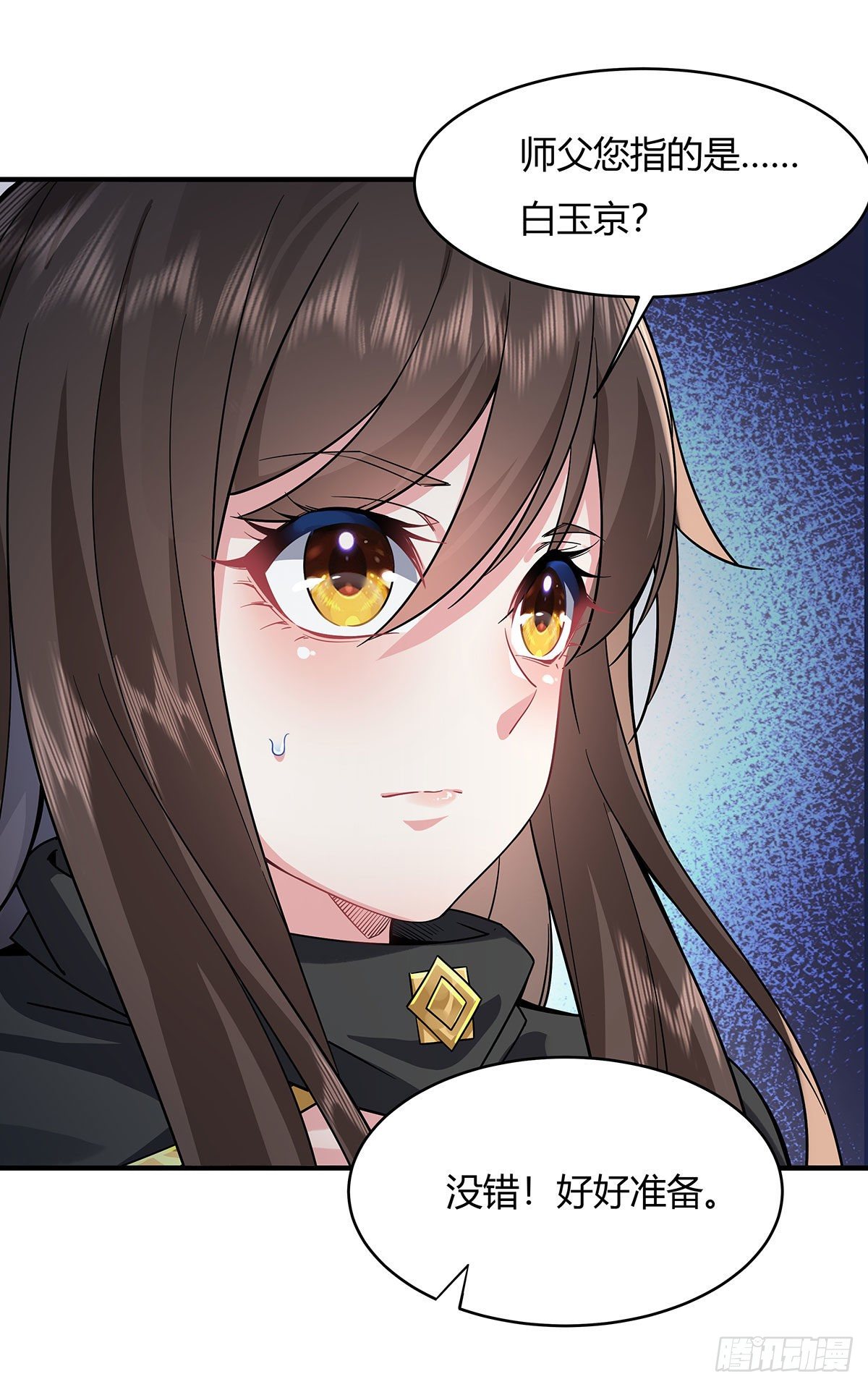 第31话 踏出那一步45