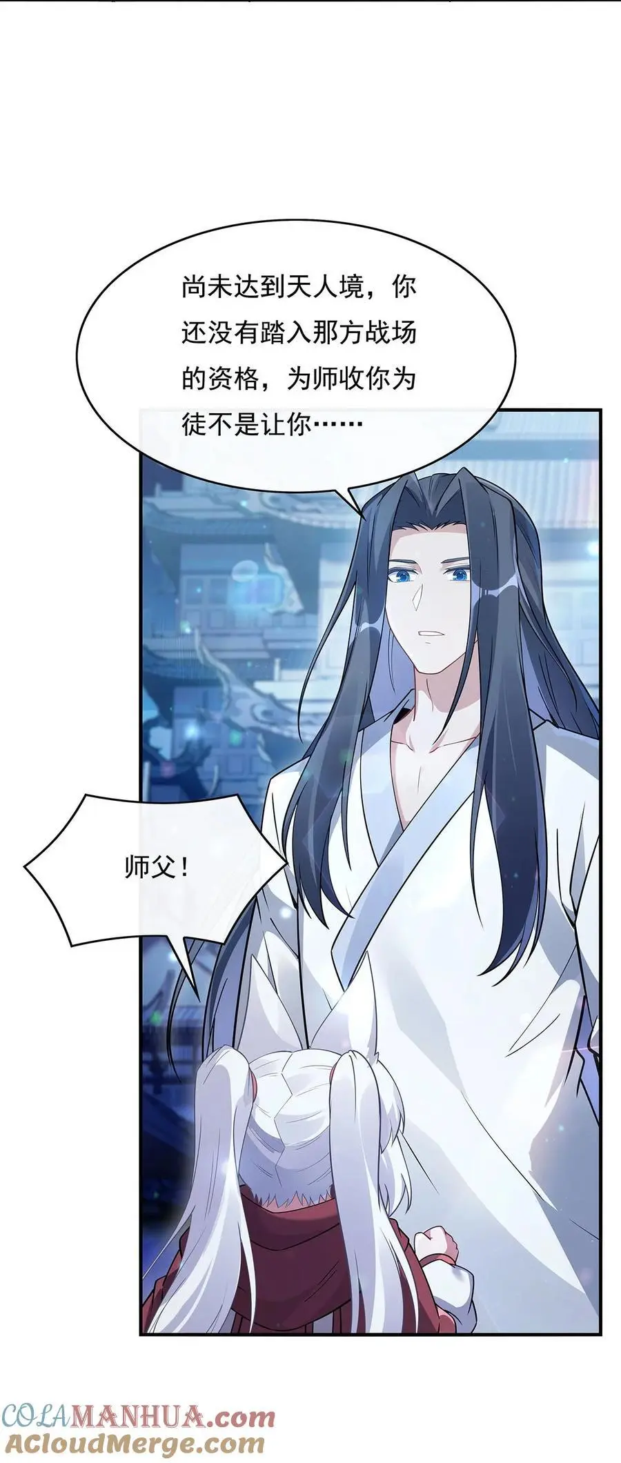 239 吊坠之谜9