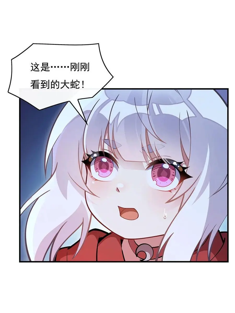 232 黯葬山49