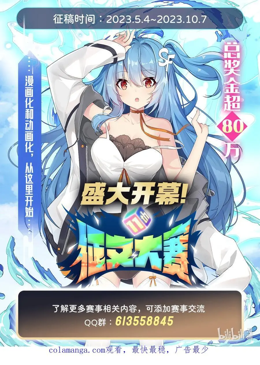 236 运筹帷幄46