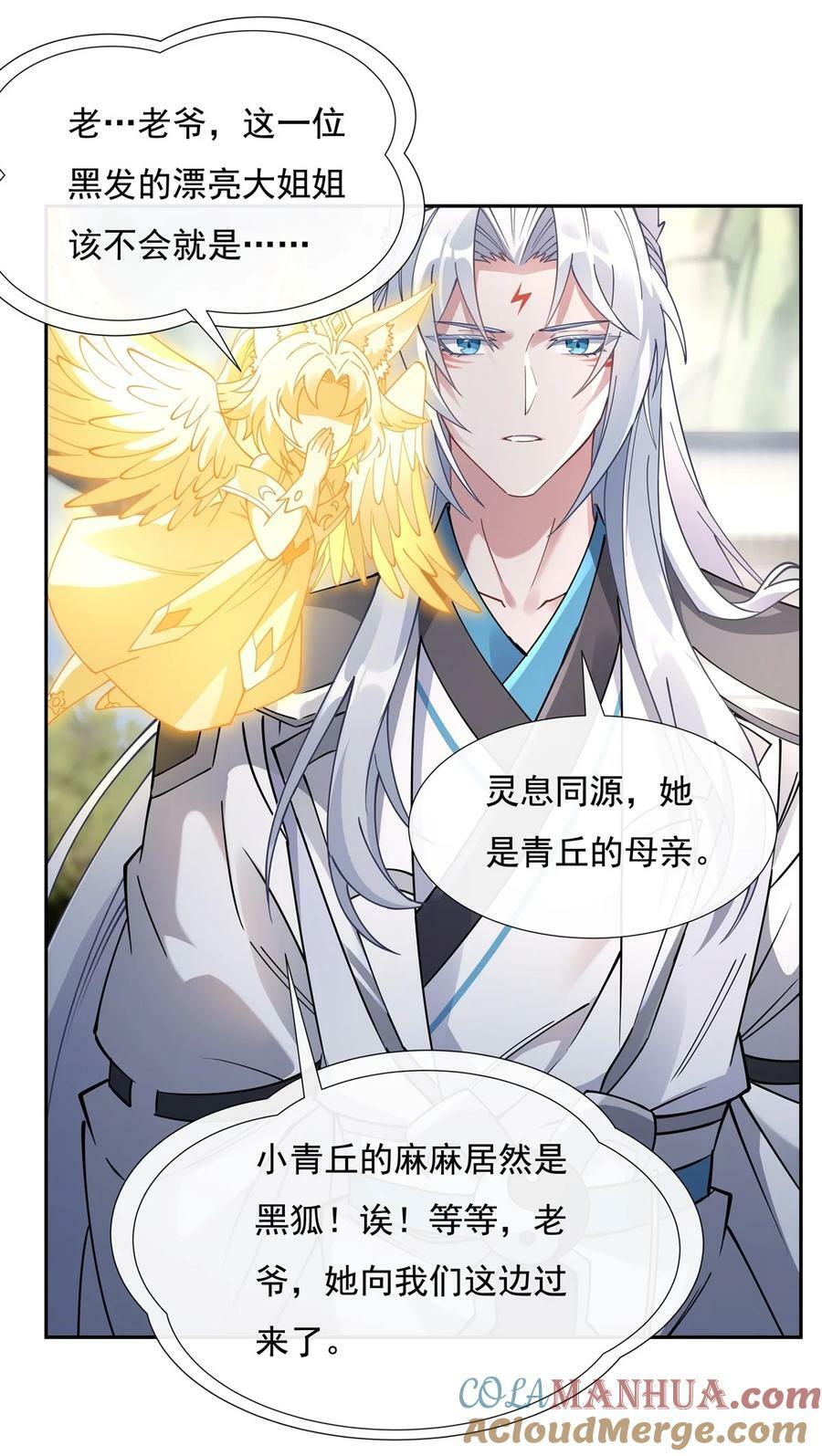177 故人重逢36